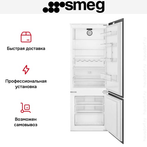 Встраиваемый холодильник Smeg C875TNE в Краснодаре