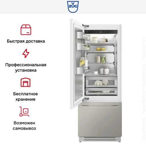 Встраиваемый холодильник V-ZUG CombiCooler V6000 Supreme CCO6T-51115 L в Краснодаре