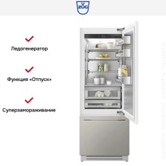 Встраиваемый холодильник V-ZUG CombiCooler V6000 Supreme CCO6T-51115 R