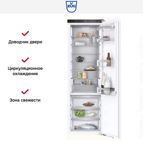 Встраиваемый холодильник V-ZUG Cooler V4000 178K CO4T-51121 в Краснодаре