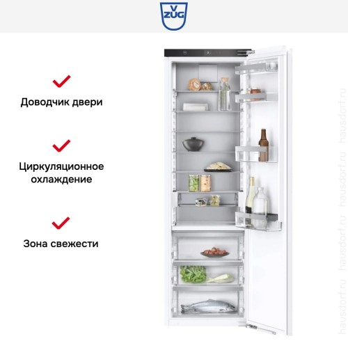 Встраиваемый холодильник V-ZUG Cooler V4000 178K CO4T-51139 в Краснодаре