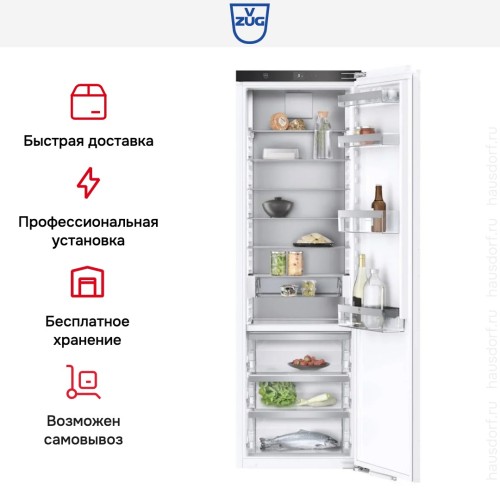 Встраиваемый холодильник V-ZUG Cooler V4000 178K CO4T-51139 в Краснодаре