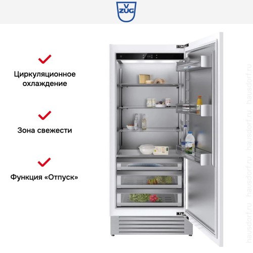 Встраиваемый холодильник V-ZUG Cooler V6000 90 Supreme CO6T-51134 R в Краснодаре
