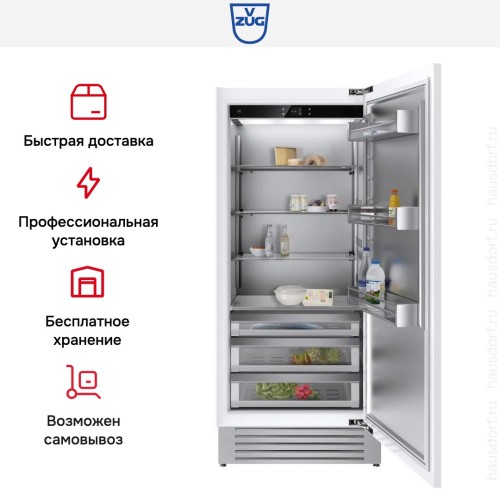 Встраиваемый холодильник V-ZUG Cooler V6000 90 Supreme CO6T-51134 R в Краснодаре