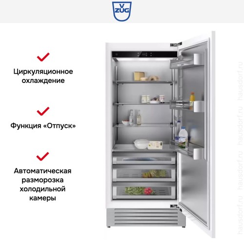 Встраиваемый холодильник V-ZUG Cooler V6000 Supreme CO6T-51131 R в Краснодаре
