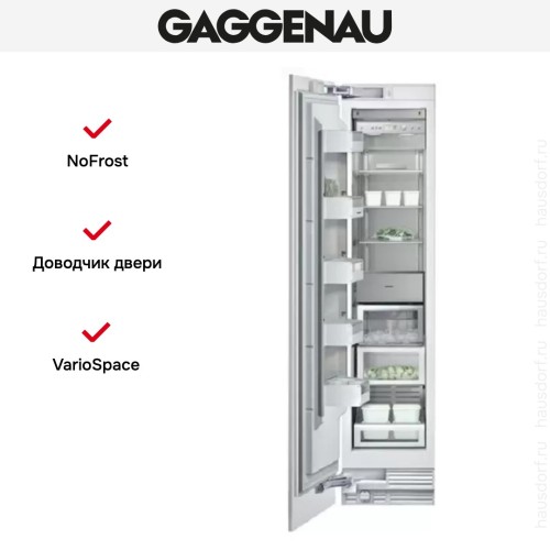 Встраиваемый морозильник Gaggenau RF 411-301 в Краснодаре