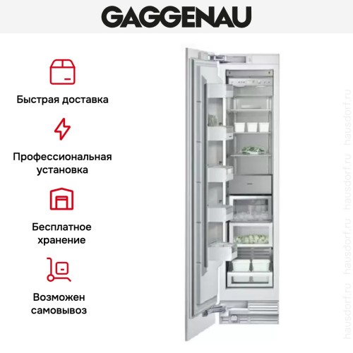 Встраиваемый морозильник Gaggenau RF 411-301 в Краснодаре