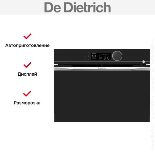 Встраиваемый паровой шкаф De Dietrich DKV4530X в Краснодаре