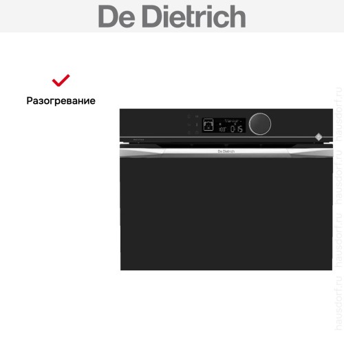 Встраиваемый паровой шкаф De Dietrich DKV4530X в Краснодаре