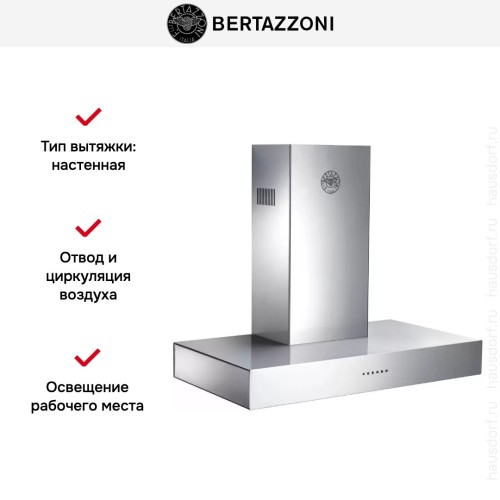 Вытяжка Bertazzoni  K90CONXA в Краснодаре