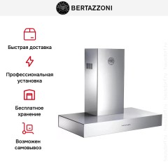 Вытяжка Bertazzoni  K90CONXA