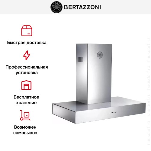 Вытяжка Bertazzoni  K90CONXA в Краснодаре