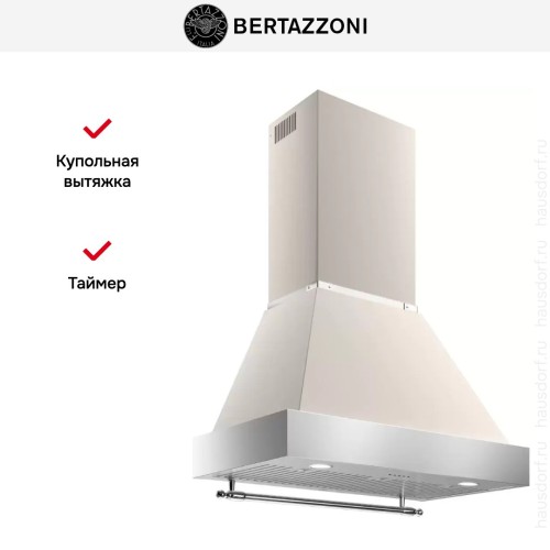 Вытяжка Bertazzoni K90HERTX+KC36HERTAV в Краснодаре