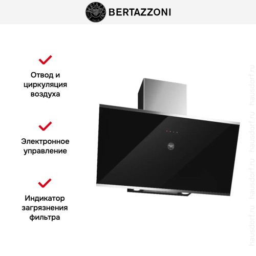 Вытяжка Bertazzoni KV90MOD1NA в Краснодаре