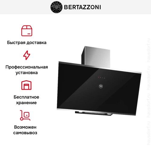 Вытяжка Bertazzoni KV90MOD1NA в Краснодаре