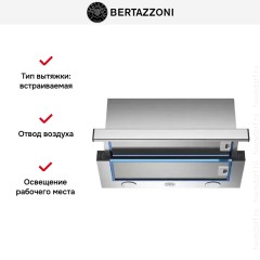 Встраиваемая вытяжка Bertazzoni KTE60MOD1C