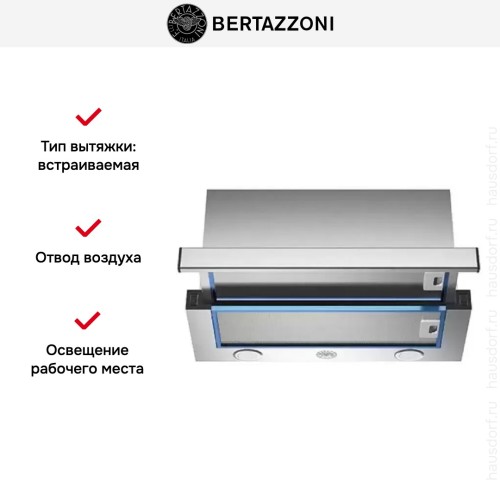 Встраиваемая вытяжка Bertazzoni KTE60MOD1C в Краснодаре
