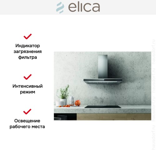 Вытяжка ELICA ADELE BLIX/A/90 в Краснодаре