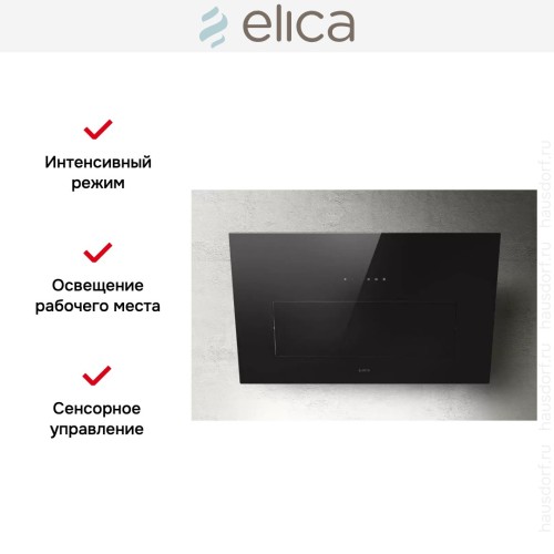 Вытяжка Elica BLOOM BL/A/85 в Краснодаре