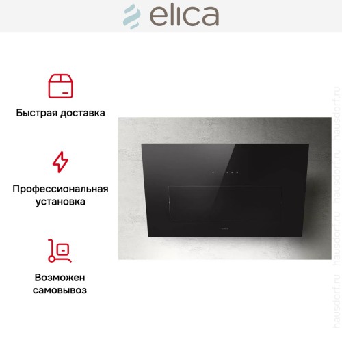Вытяжка Elica BLOOM BL/A/85 в Краснодаре