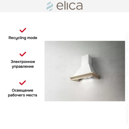 Вытяжка ELICA DAISY WH/A/60 FRASSINO в Краснодаре