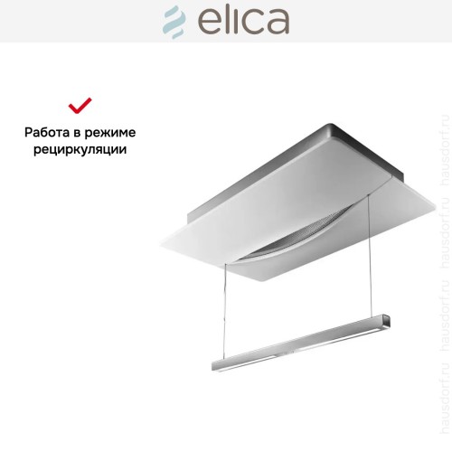 Вытяжка Elica EMPTY SKY SENSE WH/F/120 в Краснодаре