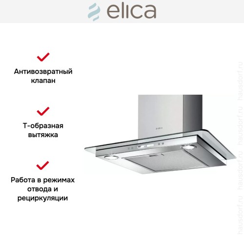 Вытяжка Elica FLAT GLASS PLUS IX/A/60 в Краснодаре