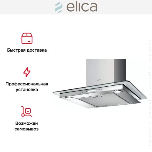 Вытяжка Elica FLAT GLASS PLUS IX/A/60 в Краснодаре