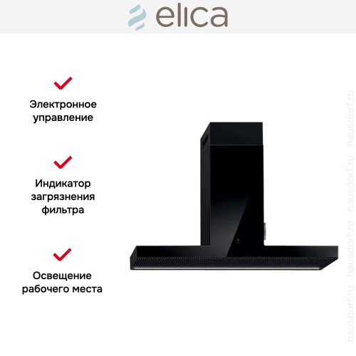 Вытяжка ELICA HAIKU BL/A/120 в Краснодаре
