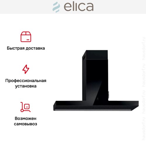 Вытяжка ELICA HAIKU BL/A/120 в Краснодаре