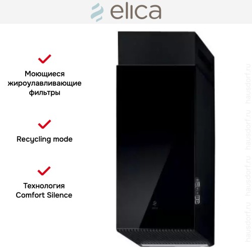 Вытяжка ELICA HAIKU BL/A/32 в Краснодаре