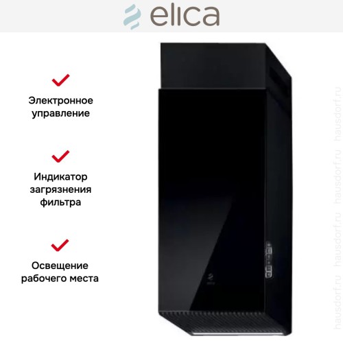 Вытяжка ELICA HAIKU BL/A/32 в Краснодаре