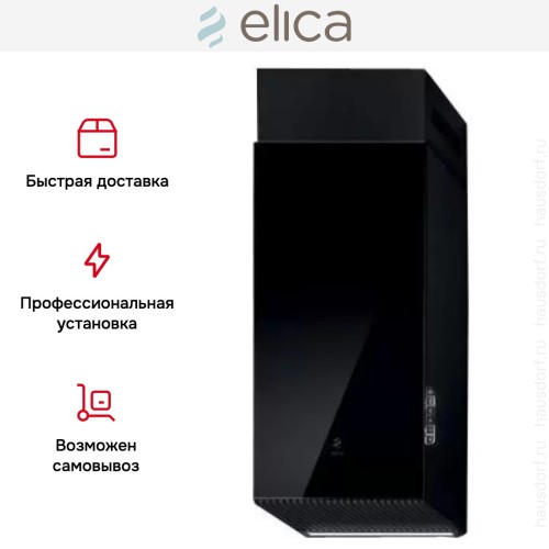 Вытяжка ELICA HAIKU BL/A/32 в Краснодаре