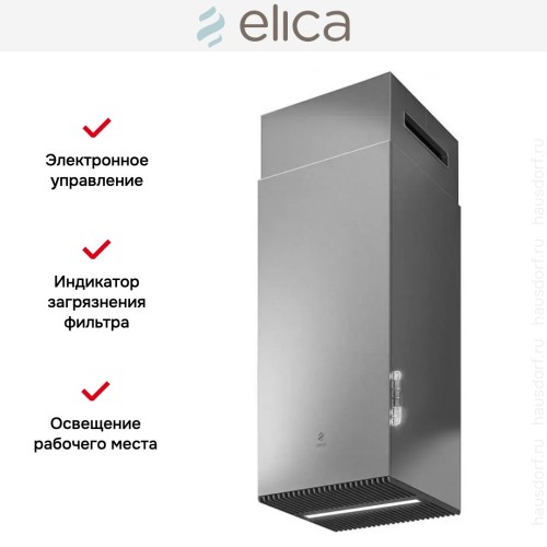 Вытяжка ELICA HAIKU IX/A/32 в Краснодаре