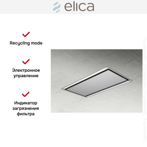 Встраиваемая вытяжка Elica HILIGHT-X NO MOTOR IX/A/100 в Краснодаре