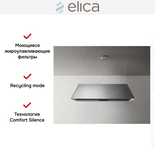 Вытяжка Elica IKONA MAXXI PURE IX/F/120 в Краснодаре