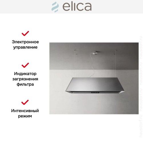 Вытяжка Elica IKONA MAXXI PURE IX/F/120 в Краснодаре
