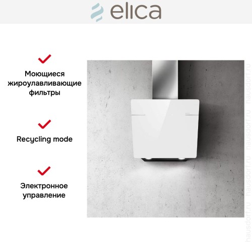 Вытяжка ELICA L'ESSENZA WH/A/60 в Краснодаре