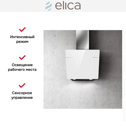 Вытяжка ELICA L'ESSENZA WH/A/60 в Краснодаре