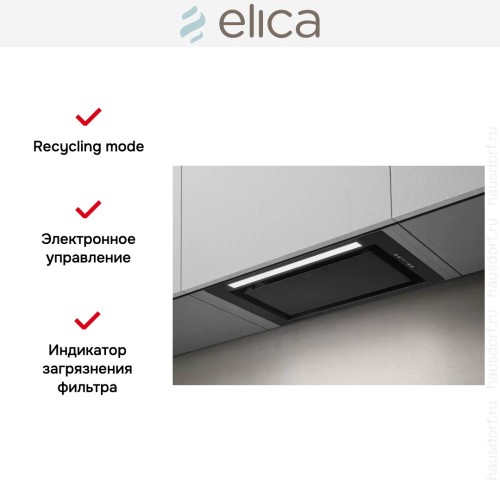 Встраиваемая вытяжка Elica LANE BL MAT/A/72 в Краснодаре