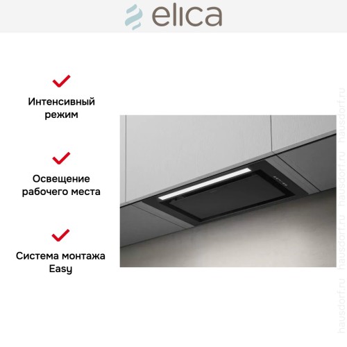 Встраиваемая вытяжка Elica LANE BL MAT/A/72 в Краснодаре
