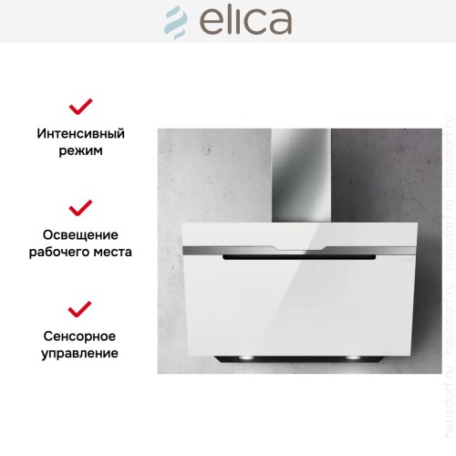 Вытяжка ELICA MAJESTIC WH/A/90 в Краснодаре