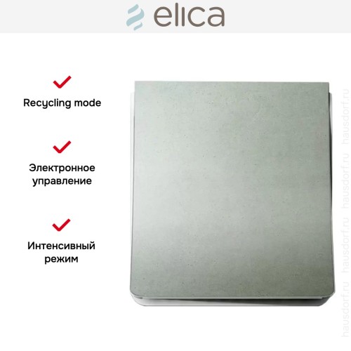 Вытяжка Elica NUAGE DRYWALL/F/75 в Краснодаре