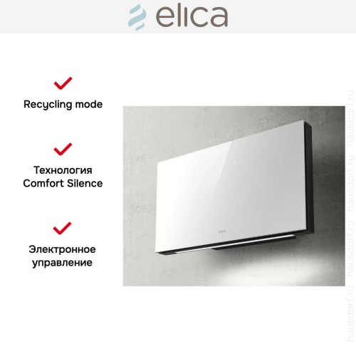 Вытяжка Elica PLAT WH/F/55 в Краснодаре