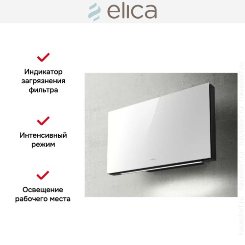 Вытяжка Elica PLAT WH/F/55 в Краснодаре