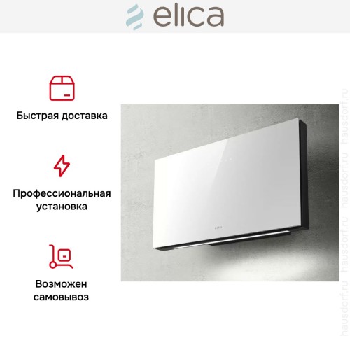 Вытяжка Elica PLAT WH/F/55 в Краснодаре