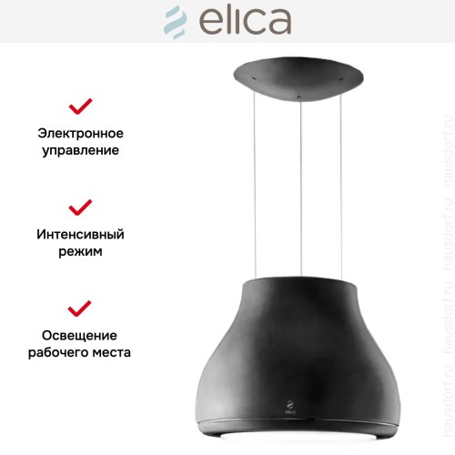 Вытяжка Elica SHINING PELTROX/F/50 в Краснодаре