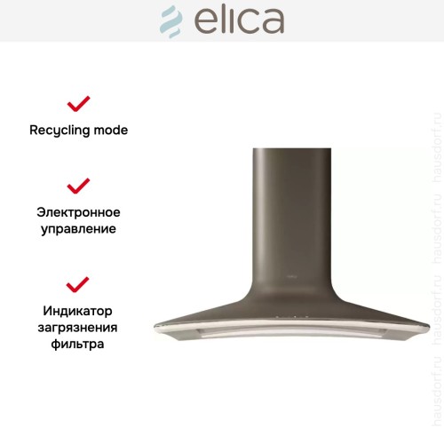 Вытяжка Elica SWEET GREY/A/85 в Краснодаре