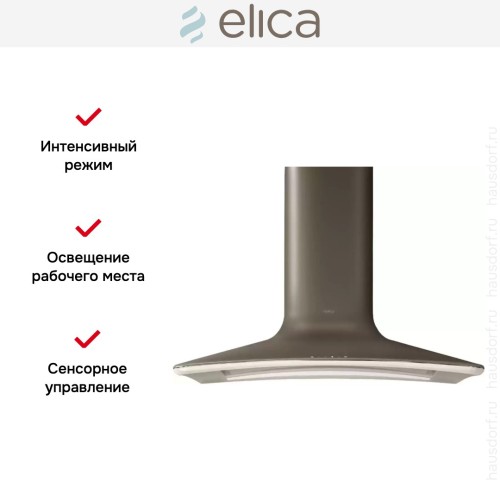 Вытяжка Elica SWEET GREY/A/85 в Краснодаре