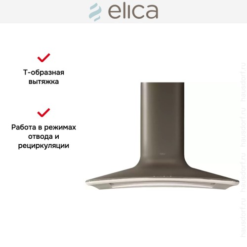 Вытяжка Elica SWEET GREY/A/85 в Краснодаре